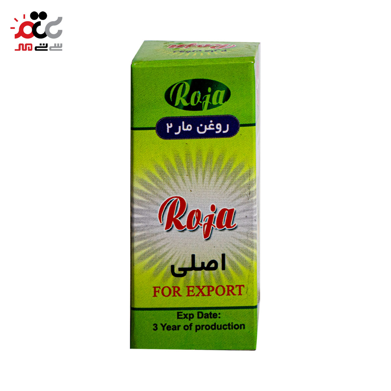 روغن مار اصل روجا