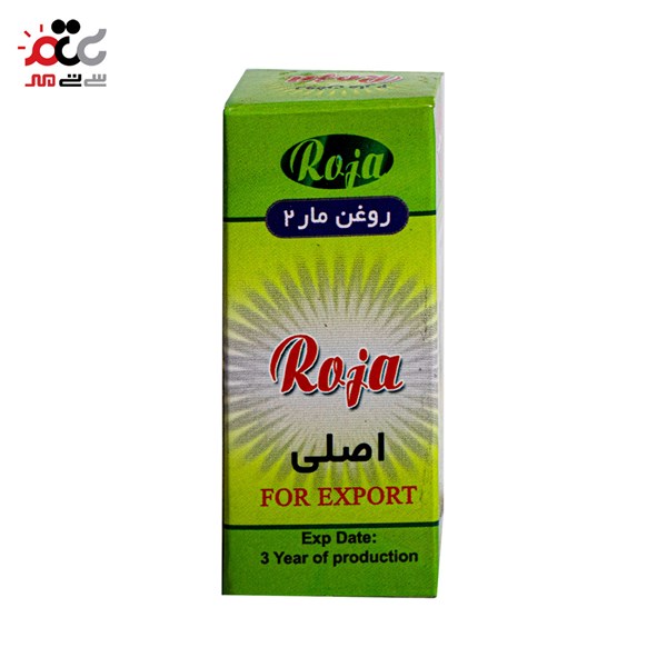 روغن مار 2 روجا حجم 60 میلی لیتری
