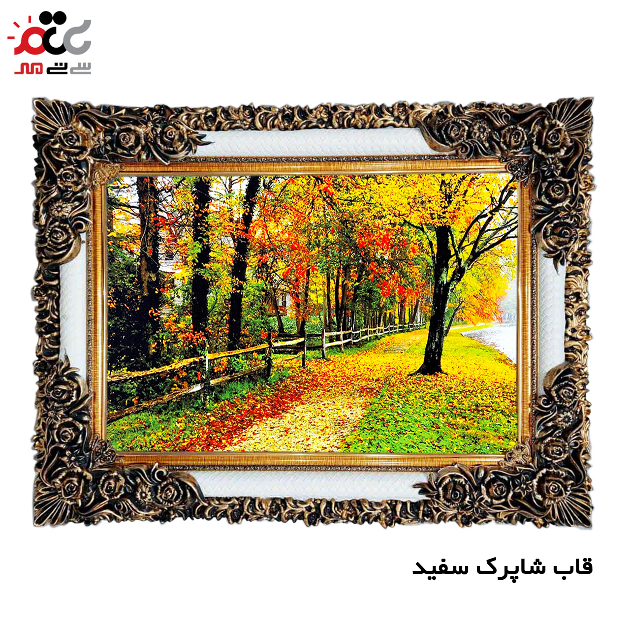 خرید اینترنتی تابلو فرش