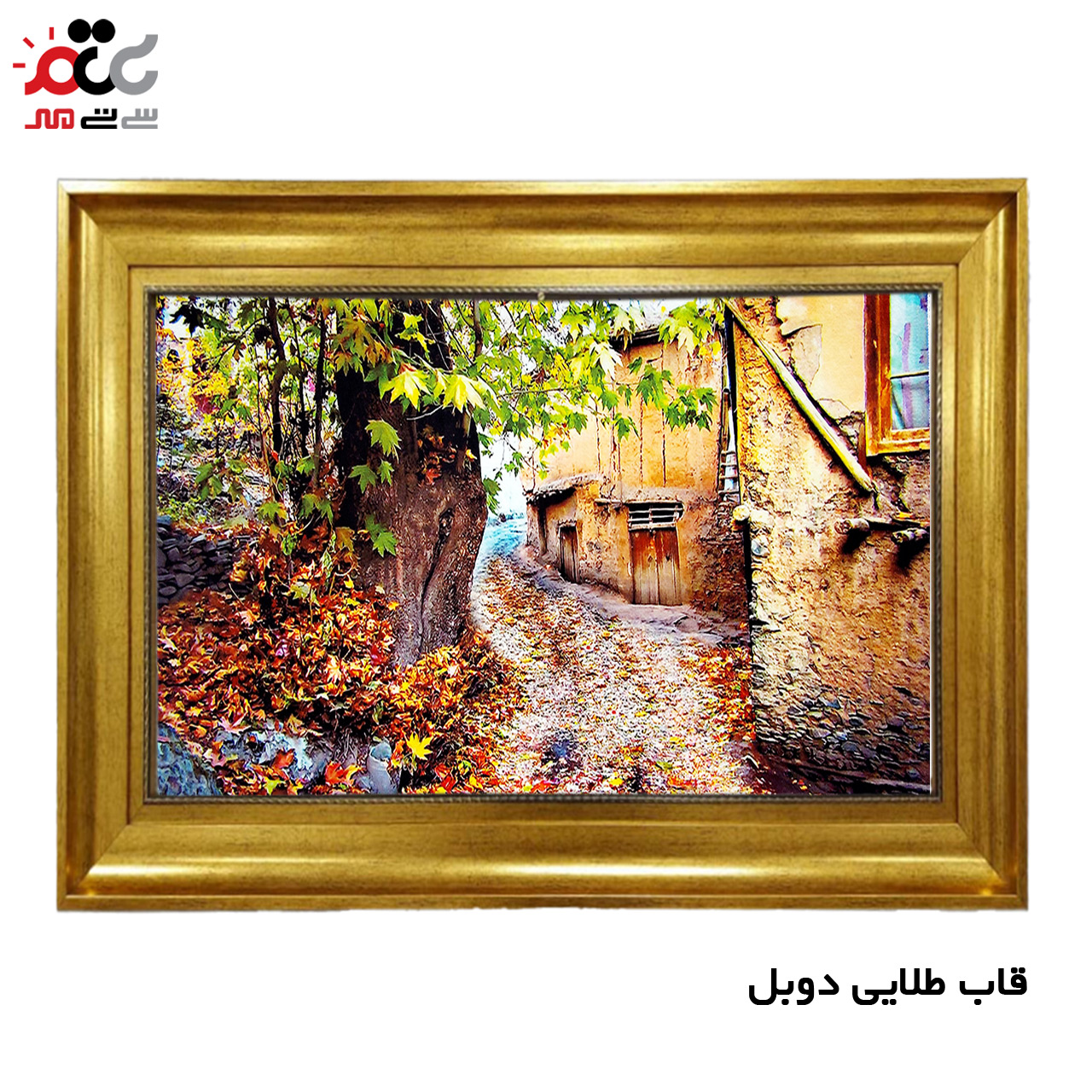 تابلو فرش چاپی طرح کوچه باغ کد 10073 سایز 50×50 سانتی متری