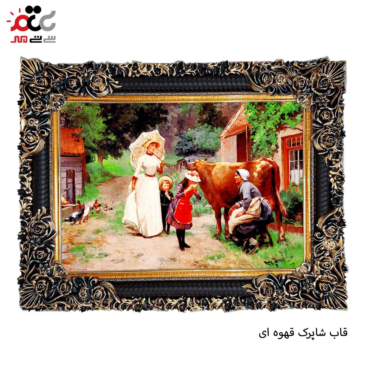 تابلو فرش چاپی طرح مزرعه کد 11058 سایز 100×50 سانتی متری