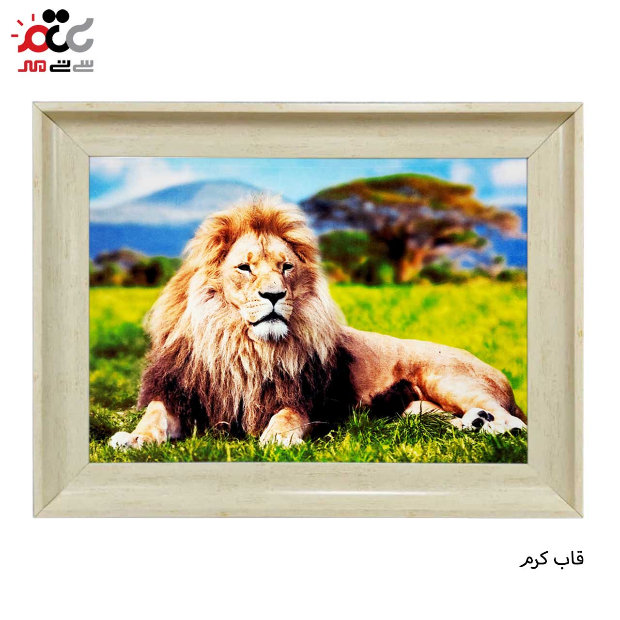 تابلو فرش چاپی طرح شیر کد 14006 سایز 100×70 سانتی متری