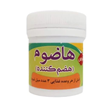 قرص هاضوم 40 گرمی
