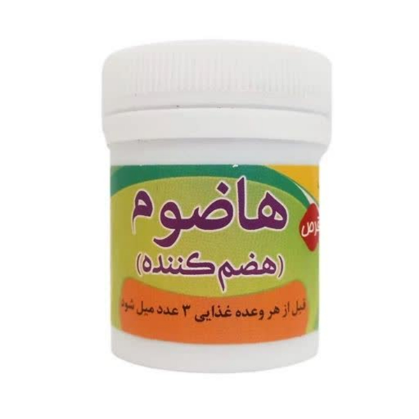 قرص هاضوم 40 گرمی