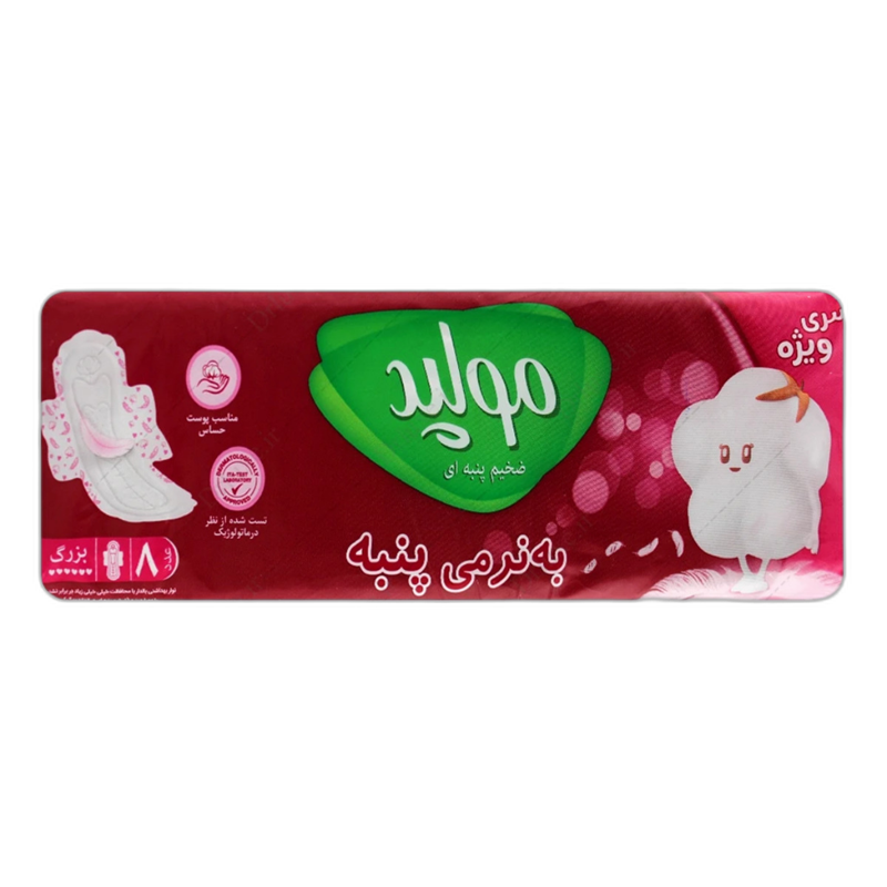 نوار بهداشتی مولپد مدل مکسی سافت سایز بزرگ