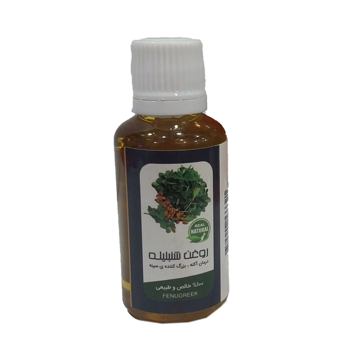 روغن شنبلیله 40 گرمی