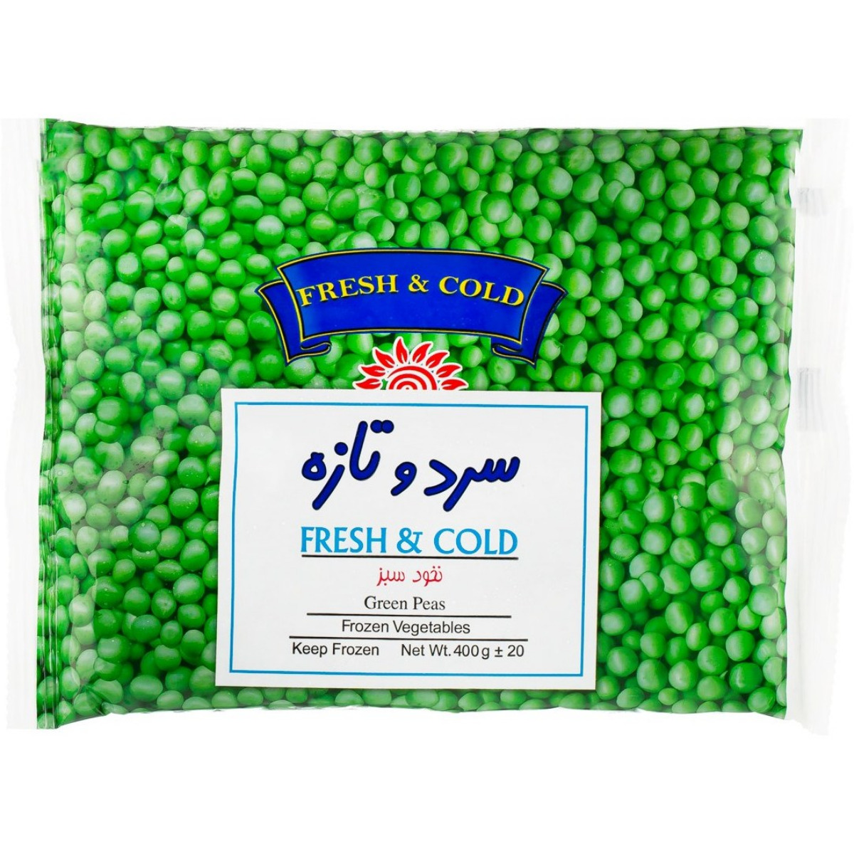 نخود سبز سرد و تازه فریز شده 400گرمی