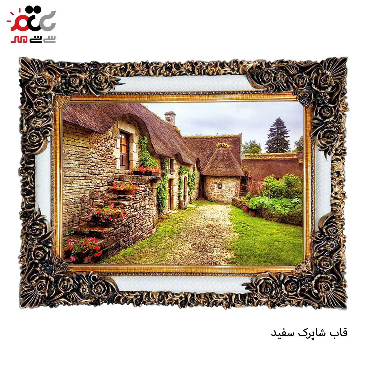 تابلو فرش طرح دار با قاب