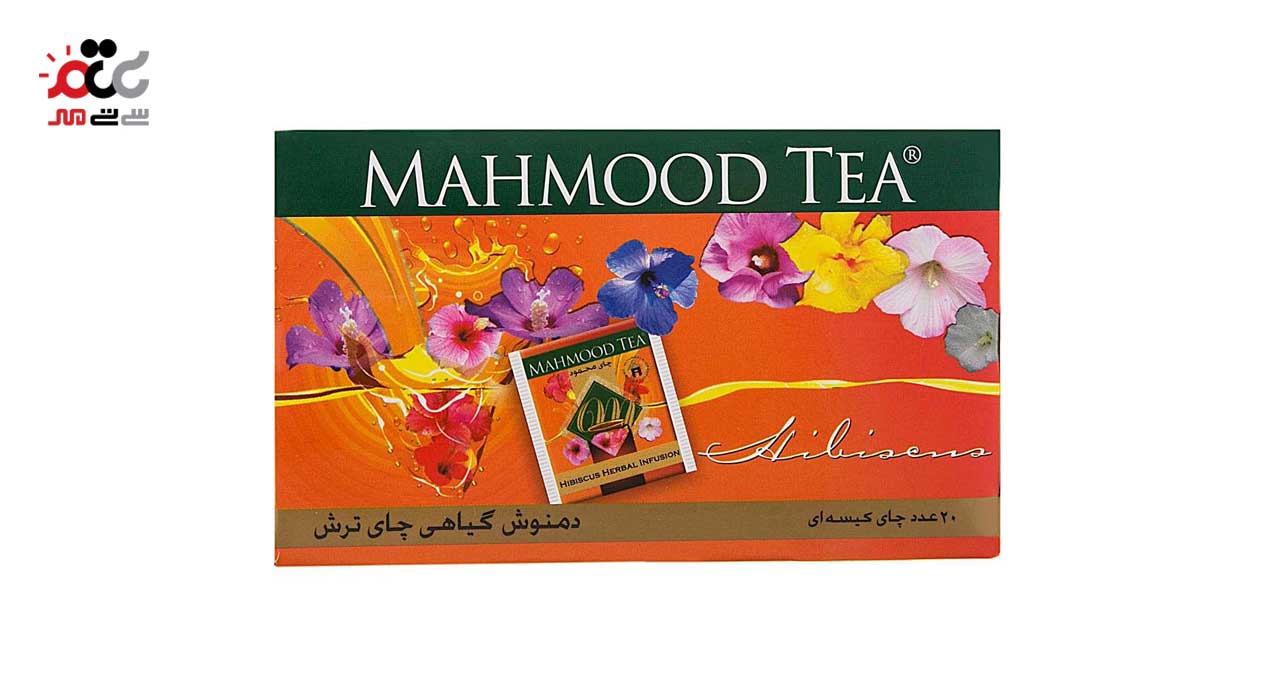 دمنوش کیسه ای چای ترش محمود بسته 20 عددی