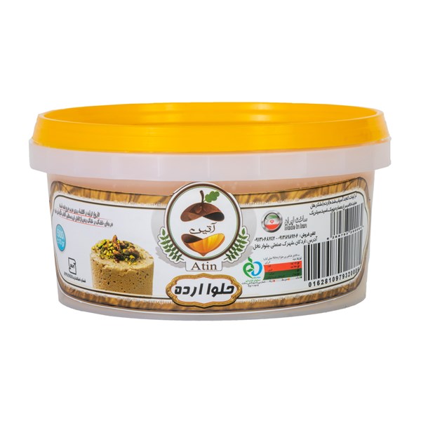 حلوا ارده آتین 500 گرمی
