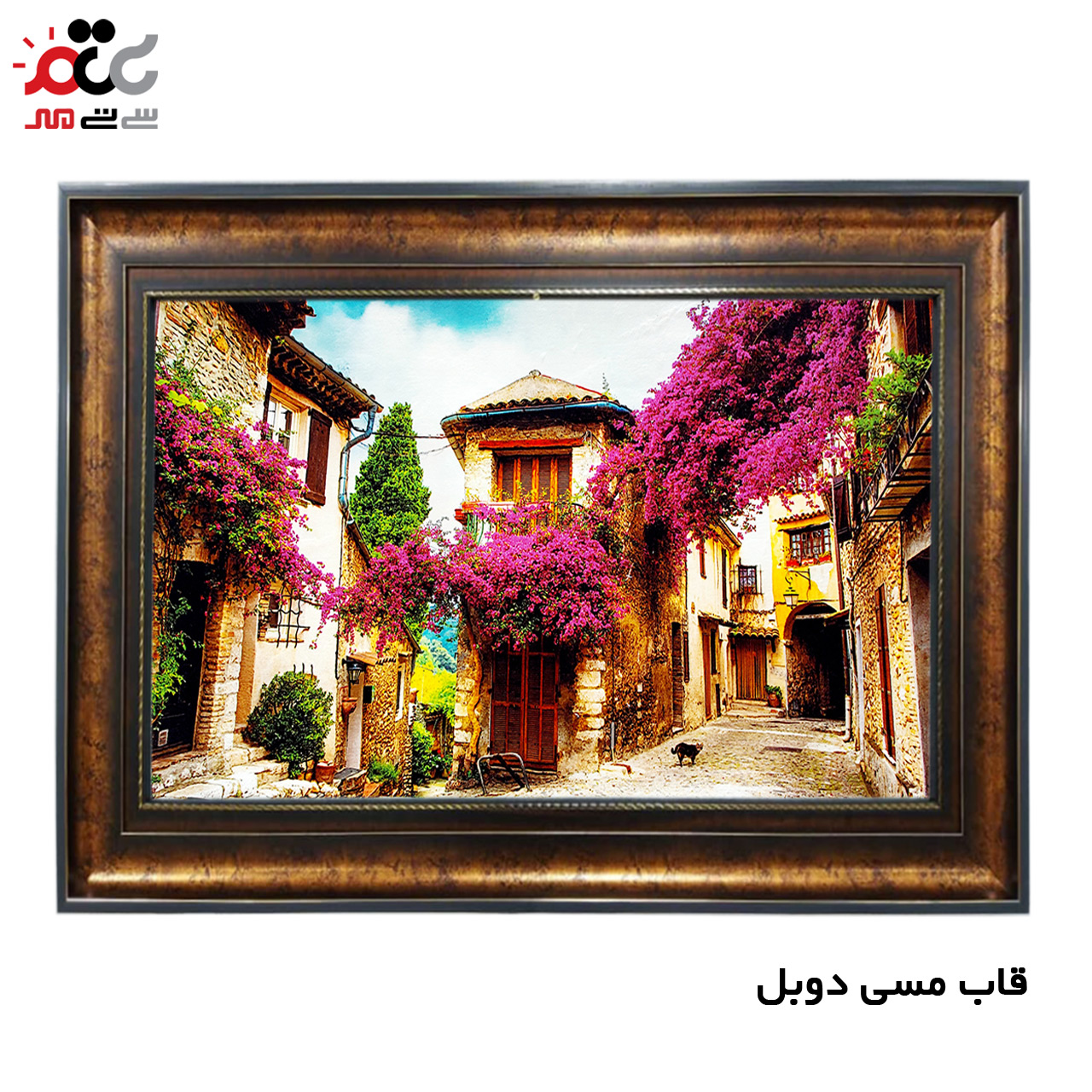 تابلو فرش چاپی طرح کوچه باغ کد 10066 سایز 50×35 سانتی متری