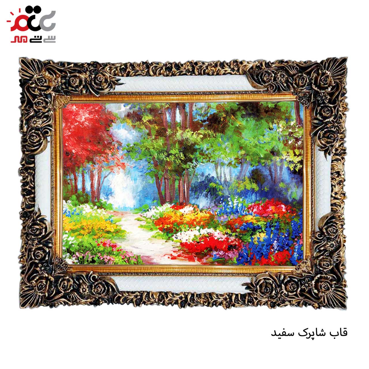 خرید تابلو فرش طرح دار