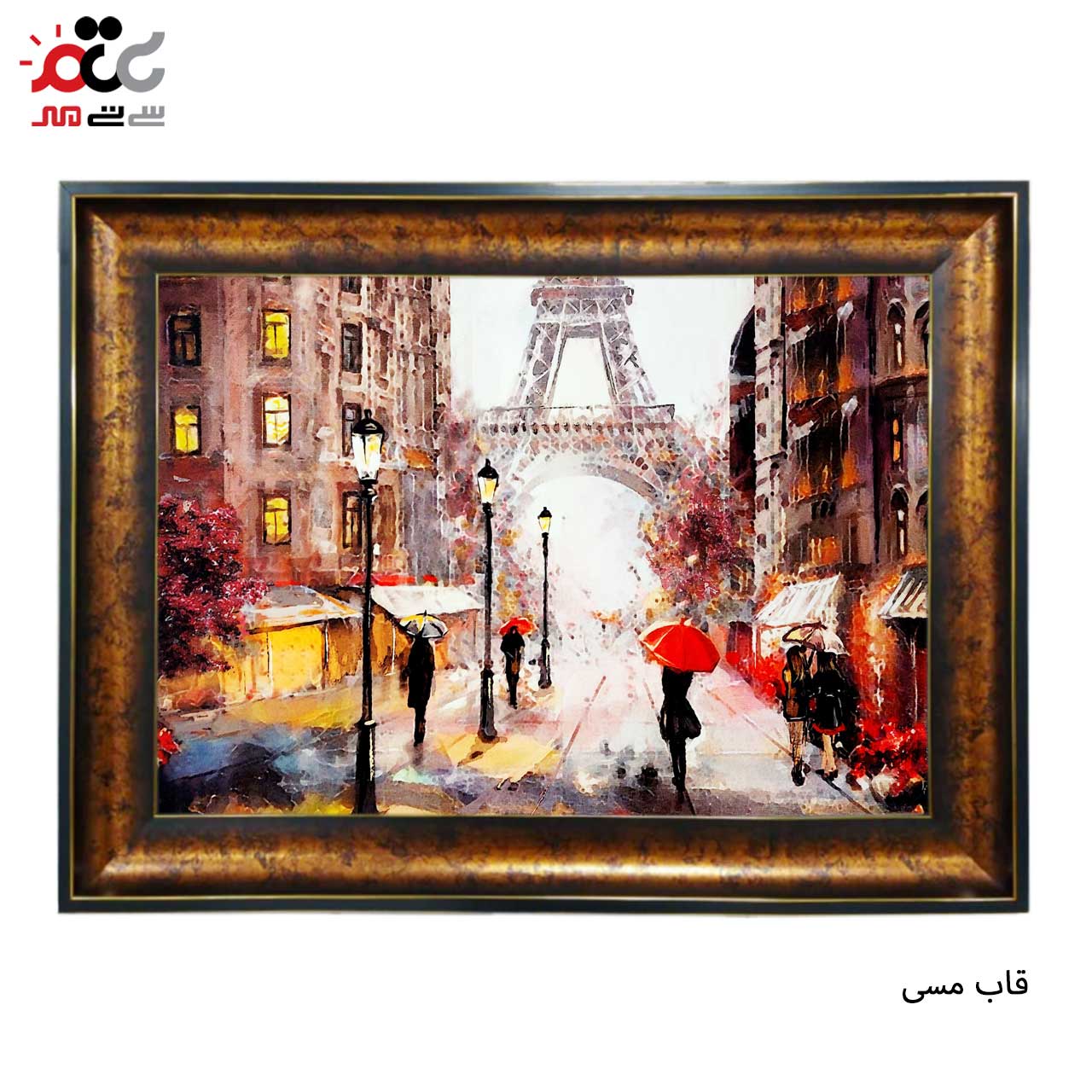 تابلو فرش با بهترین قیمت