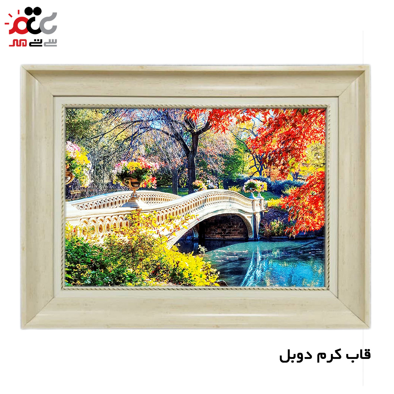 تابلو فرش چاپی طرح رودخانه کد 10011 سایز 100×50 سانتی متری