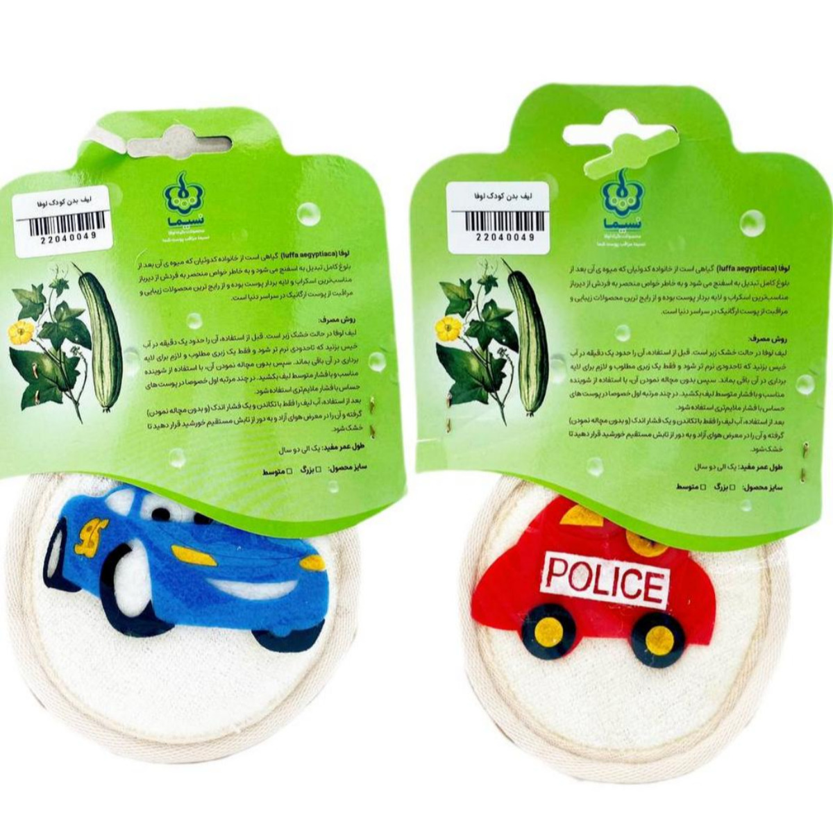 لیف گیاهی بدن کودک لوفا