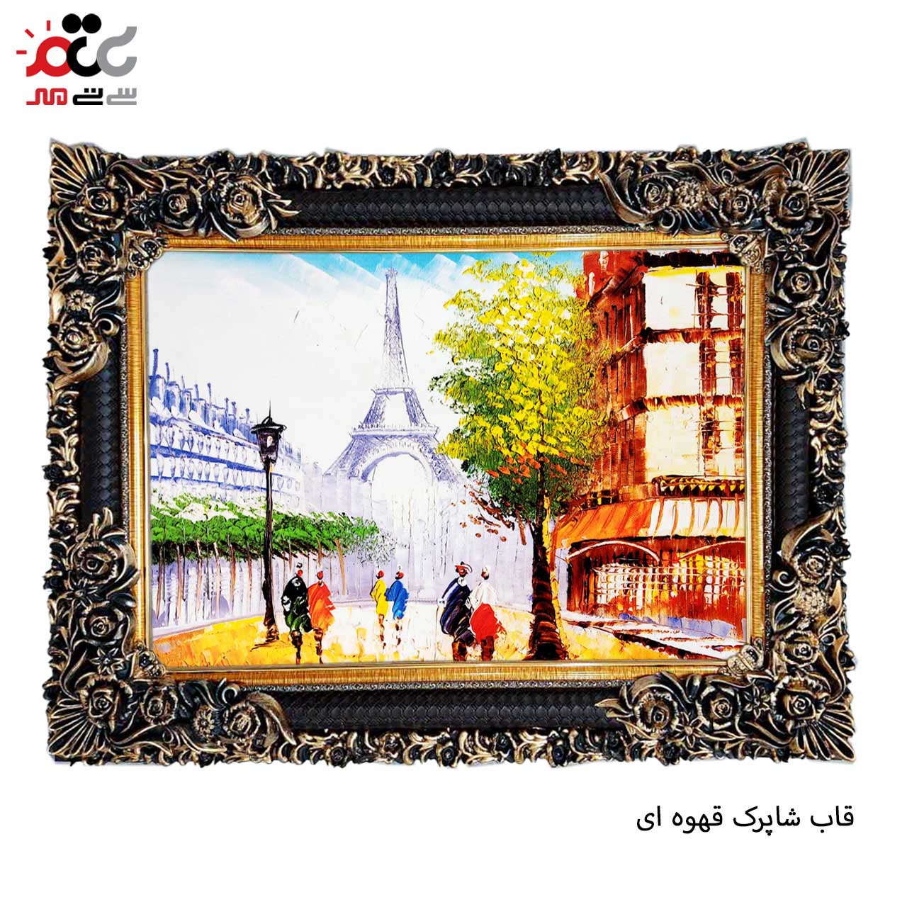 خرید تابلو فرش طرح دار