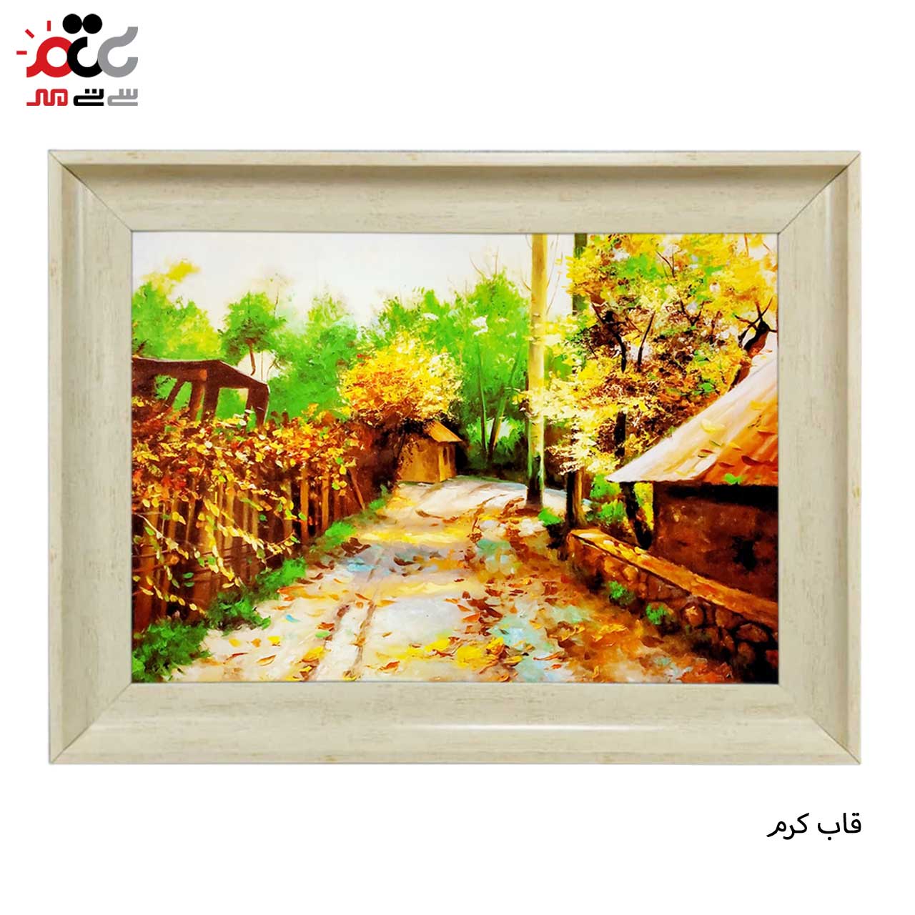 تابلو فرش چاپی طرح کوچه باغ کد 10177 سایز 50×35 سانتی متری