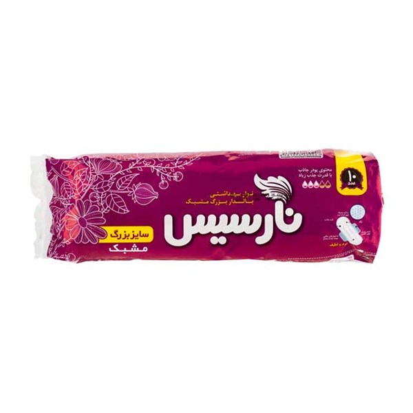 نوار بهداشتی بالدار بزرگ نارسیس 10 عددی