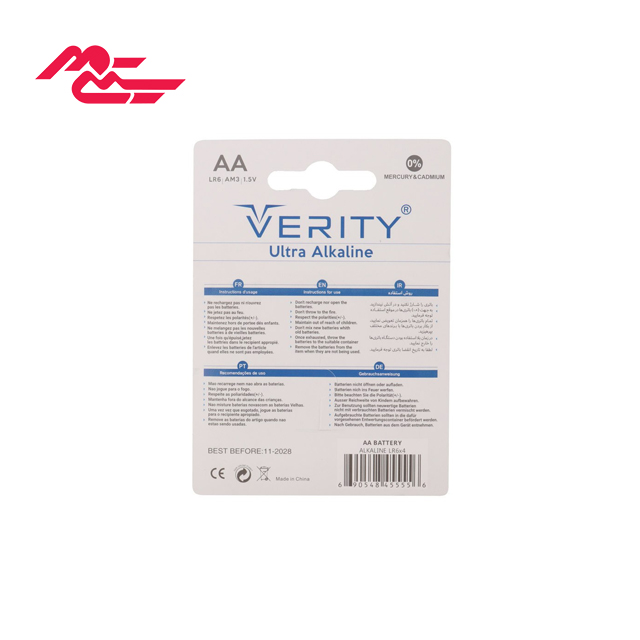 باتری چهارتایی قلمی Verity Ultra Alkaline LR6 1.5V AA