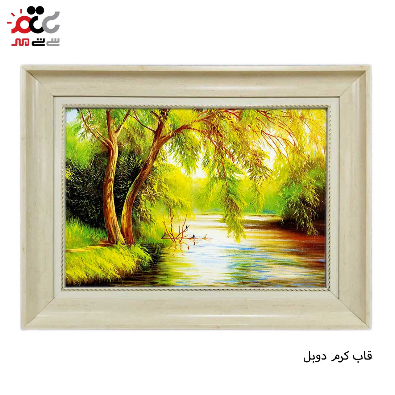 تابلو فرش چاپی طرح برکه کد 10091 سایز 50×50 سانتی متری