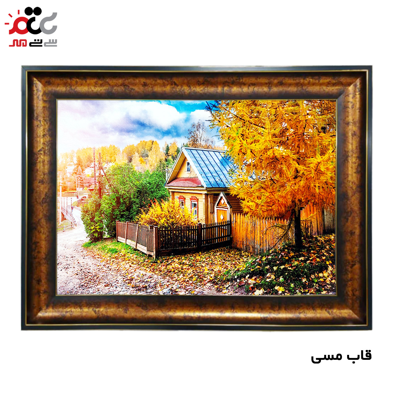 تابلو فرش باکیفیت