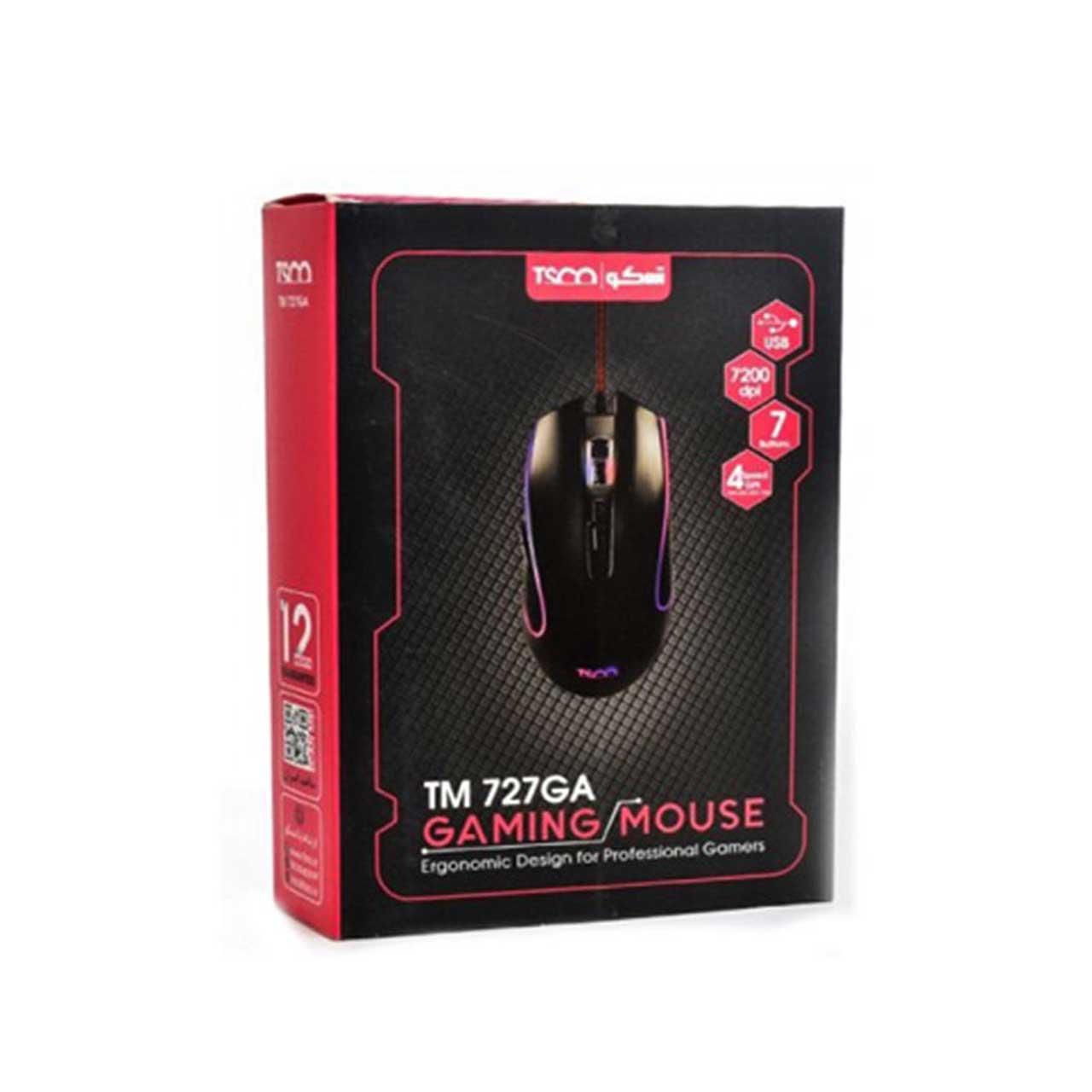 بهترین ماوس