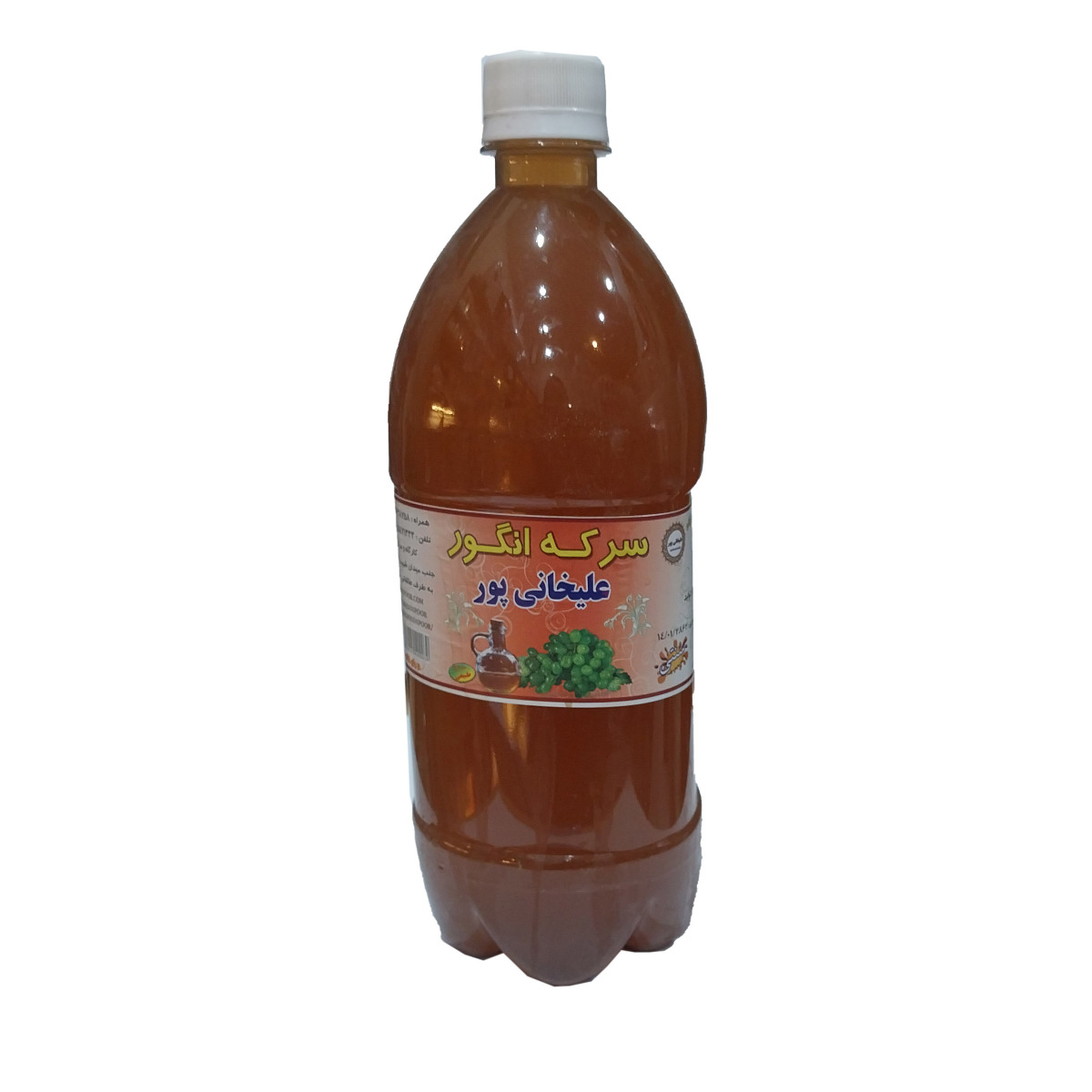 سرکه انگور علیخانی پور 1000 میلی لیتری