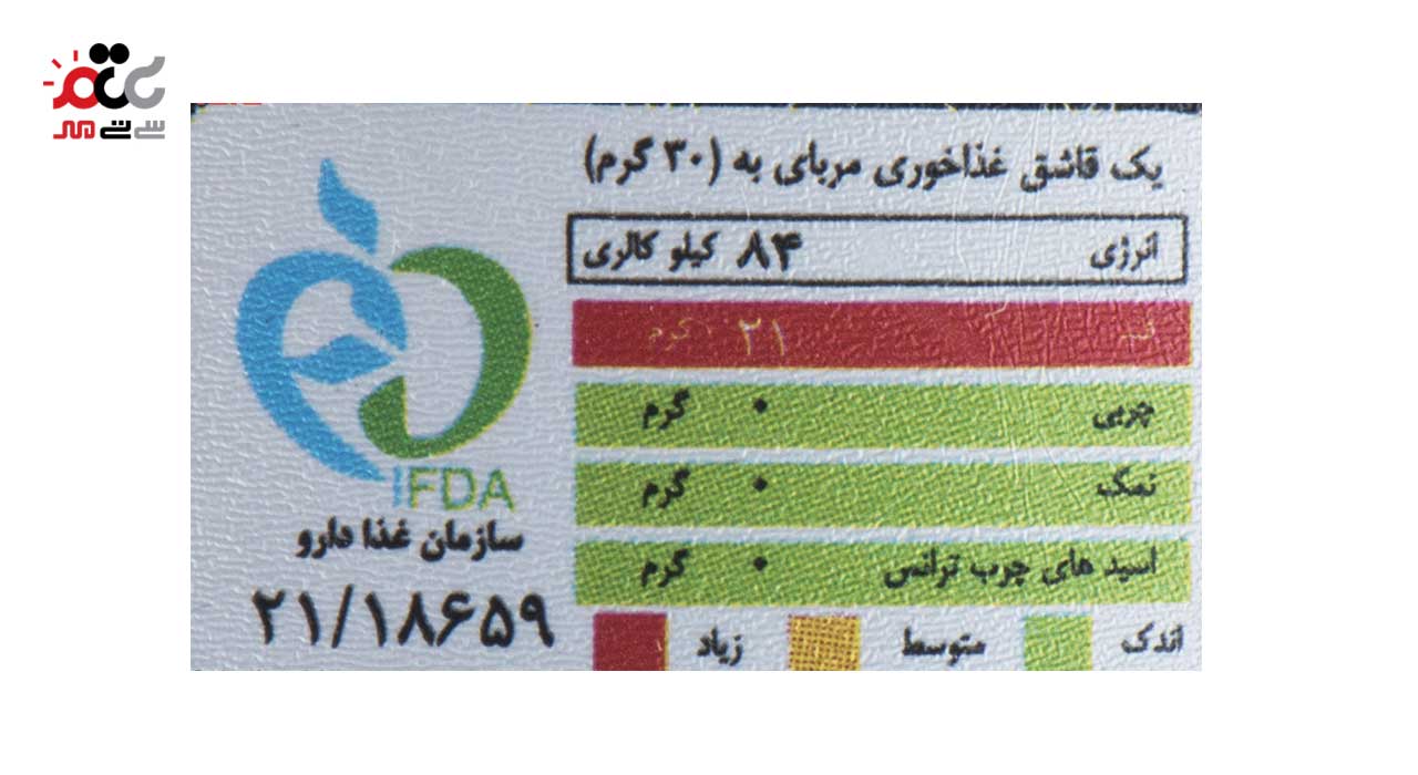 مربا به ایز 650 گرمی