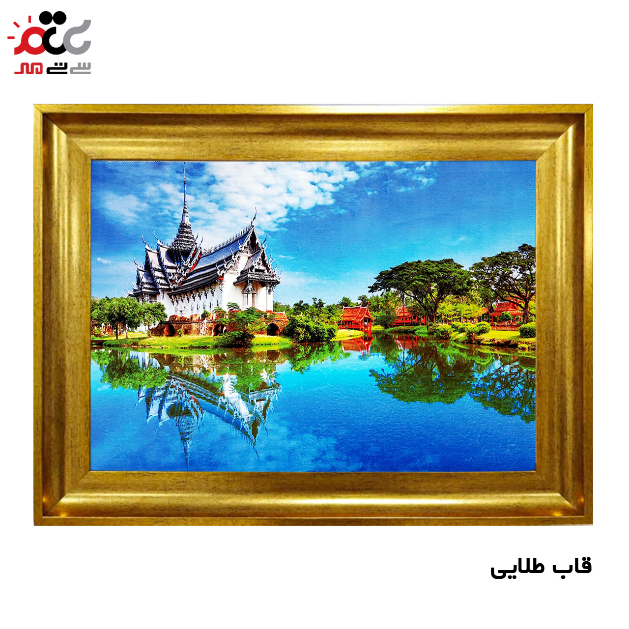 ارزان ترین تابلو فرش