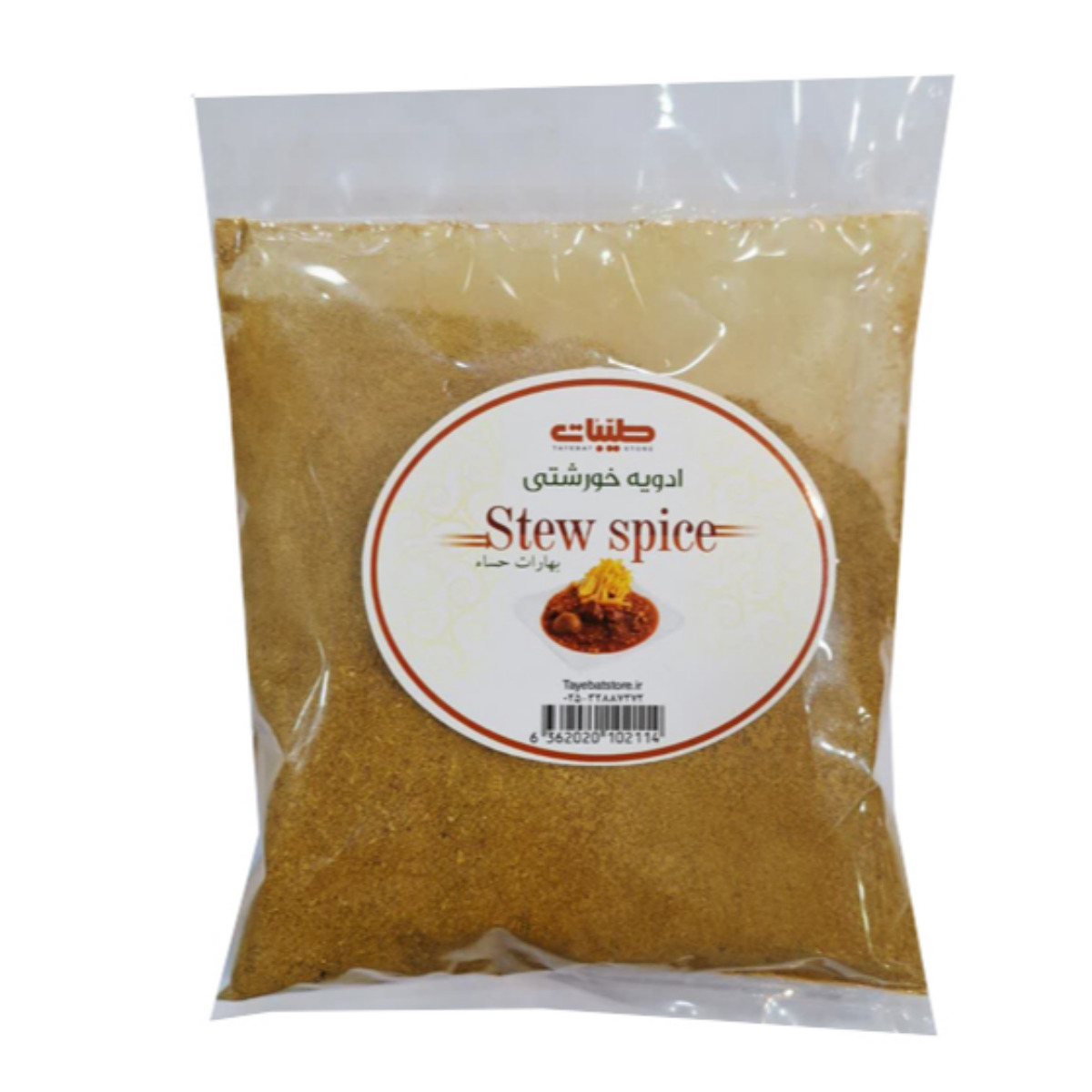 پودر ادویه خورشتی طیبات 200 گرمی