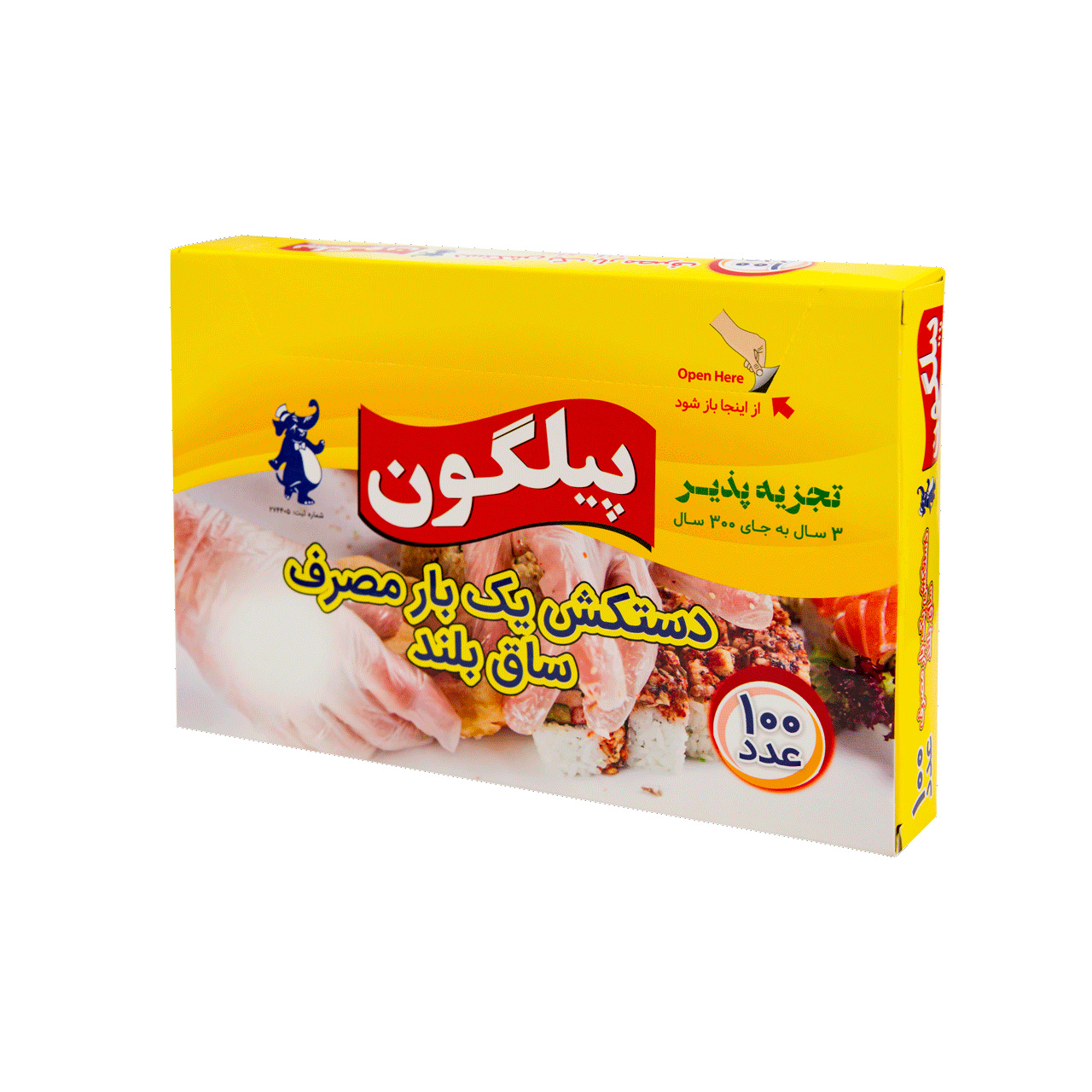 دستکش یکبار مصرف ساق بلند پیلگون 100 عددی