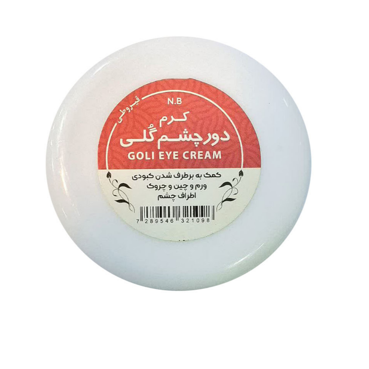 کرم دور چشم 135 گرمی