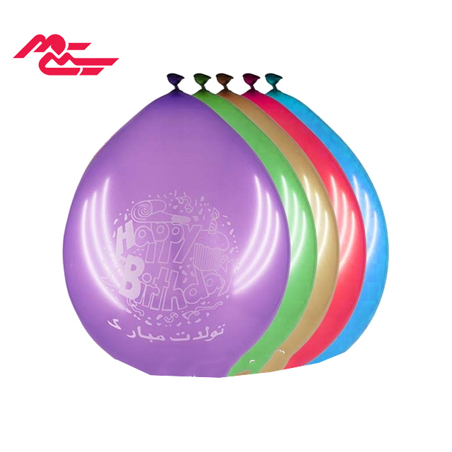 بادکنک تولدت مبارک بسته یک عددی