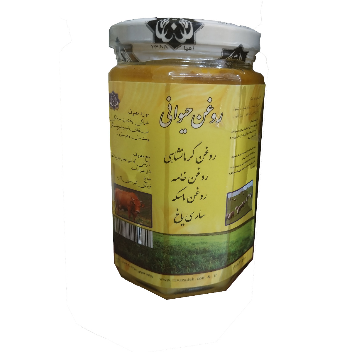 روغن حیوانی شیشه ای 800 گرمی
