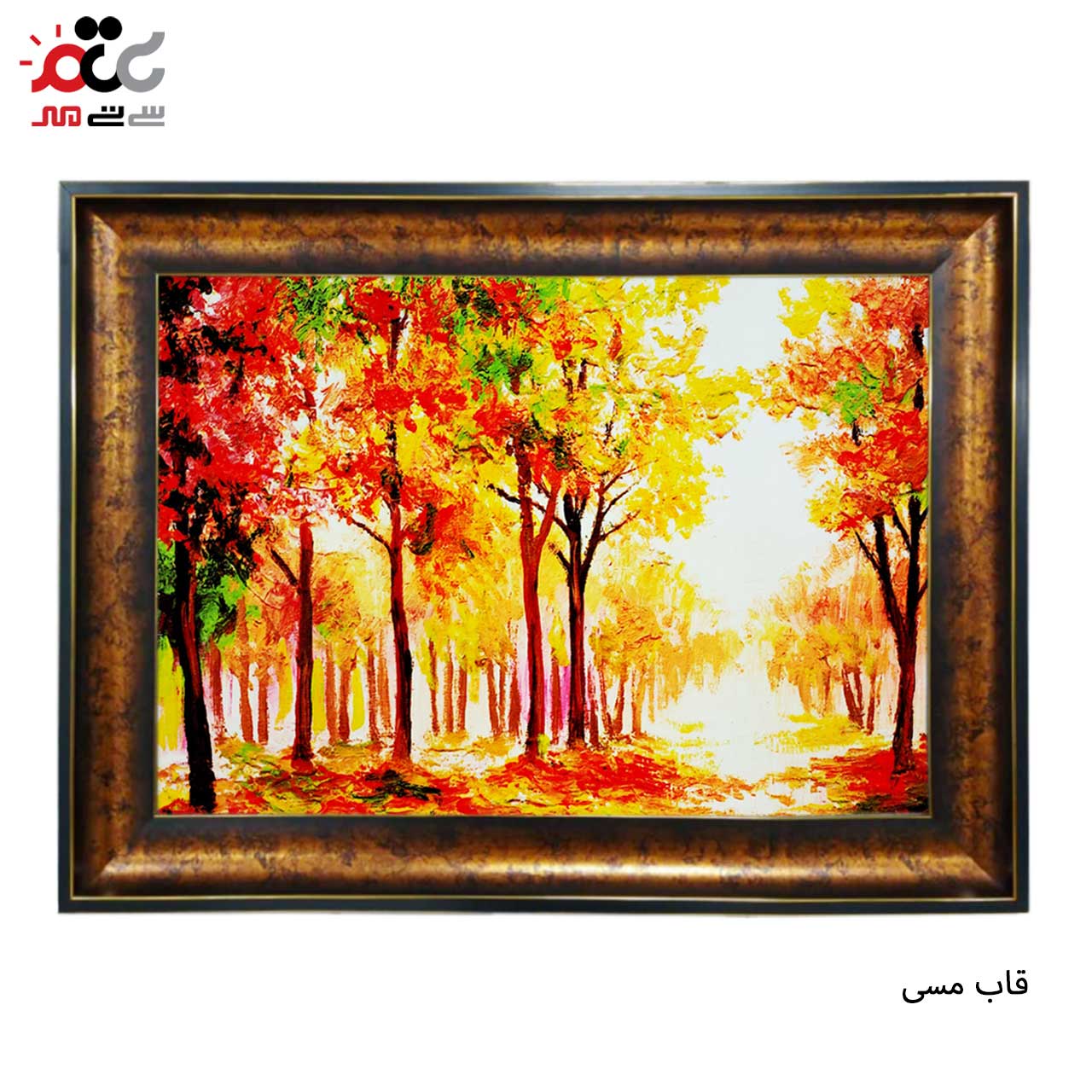 محبوب ترین تابلو فرش