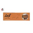بیسکوئیت مادر کاکائویی آوند 1000 گرمی