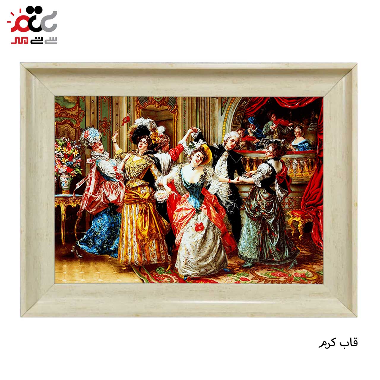 تابلو فرش چاپی طرح ضیافت کد11030 سایز 100×70 سانتی متری