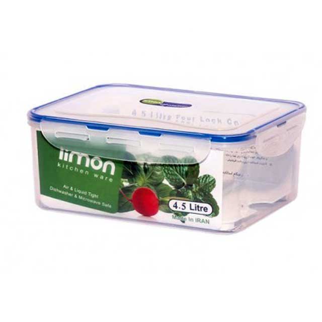 ظرف نگهداری سبزیجات مستطیل لیمون
