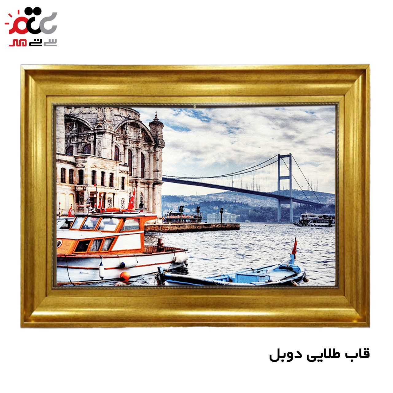 تابلو فرش چاپی طرح کشتی کد 10074 سایز 60×40 سانتی متری