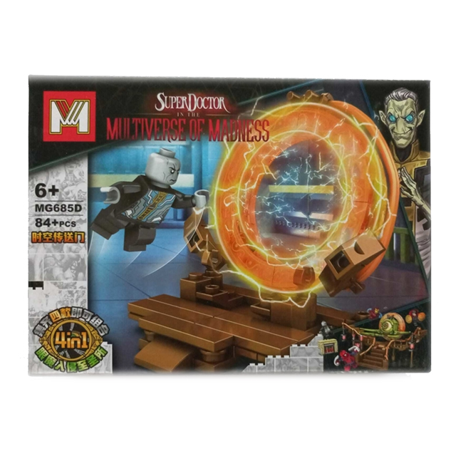 خرید ساختنی  لگو مای ورلد مدل mg685D