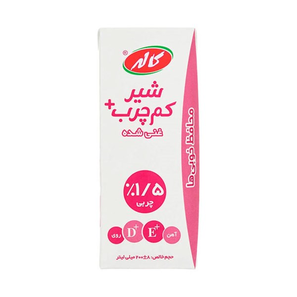 شیر کم چرب غنی شده کاله 200 میلی لیتری