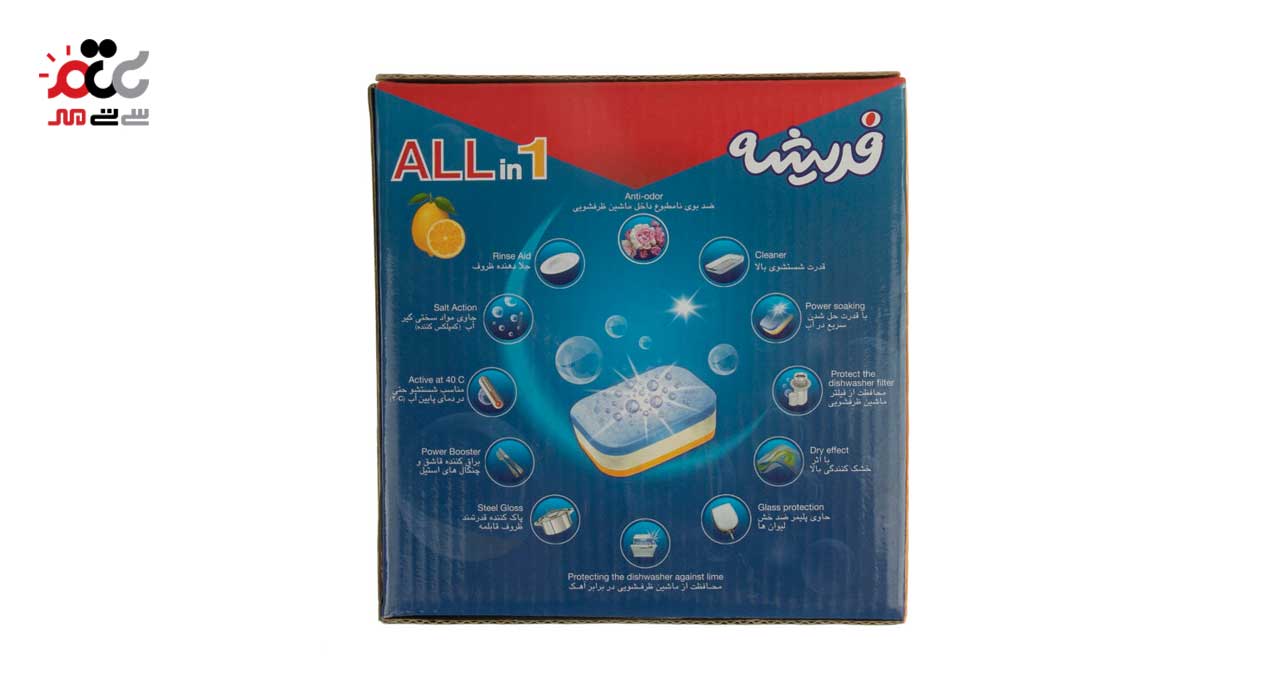 قرص ماشین ظرفشویی فدیشه مدل 12 کاره بسته 25 عددی