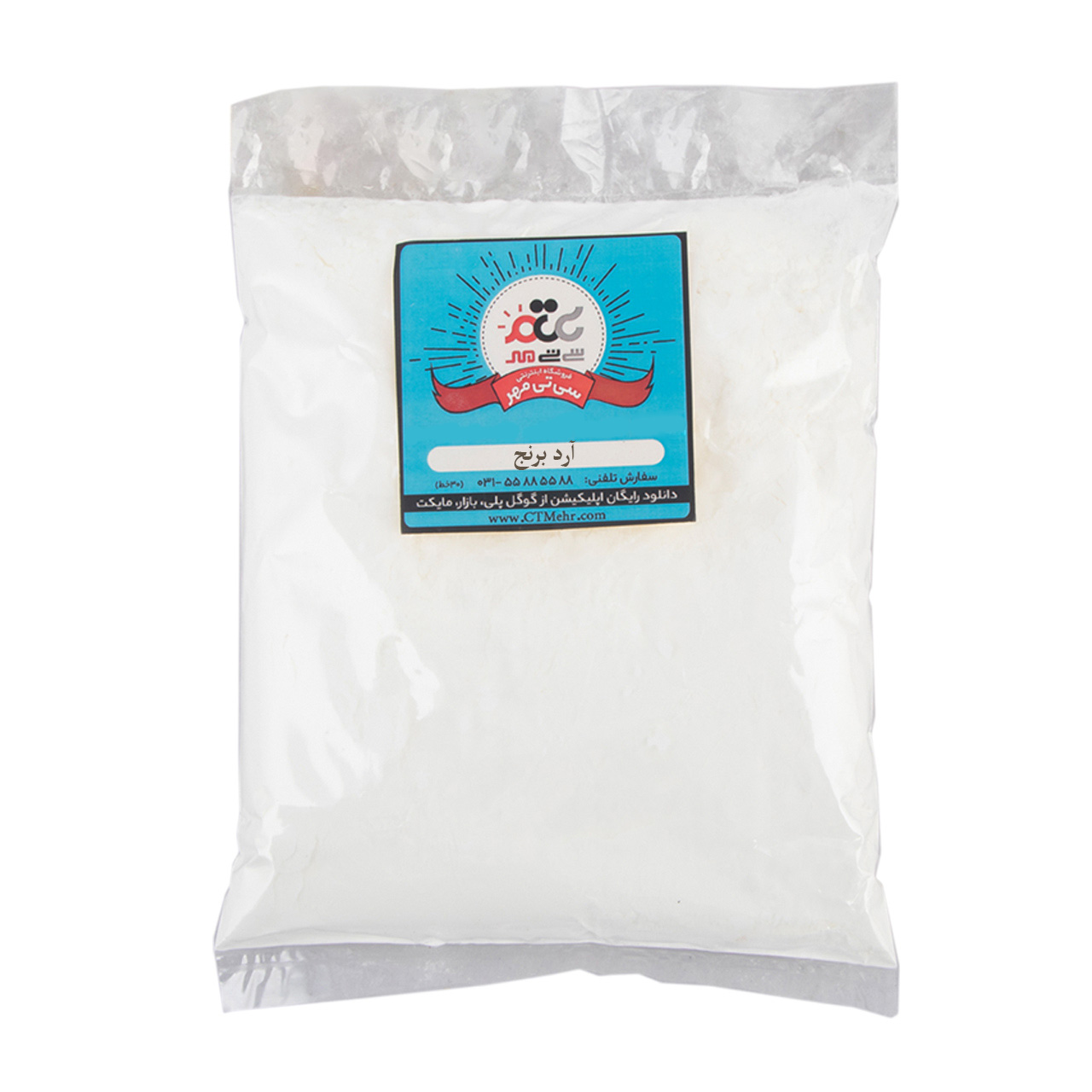 آرد برنج عطری ایرانی درجه یک 250 گرمی