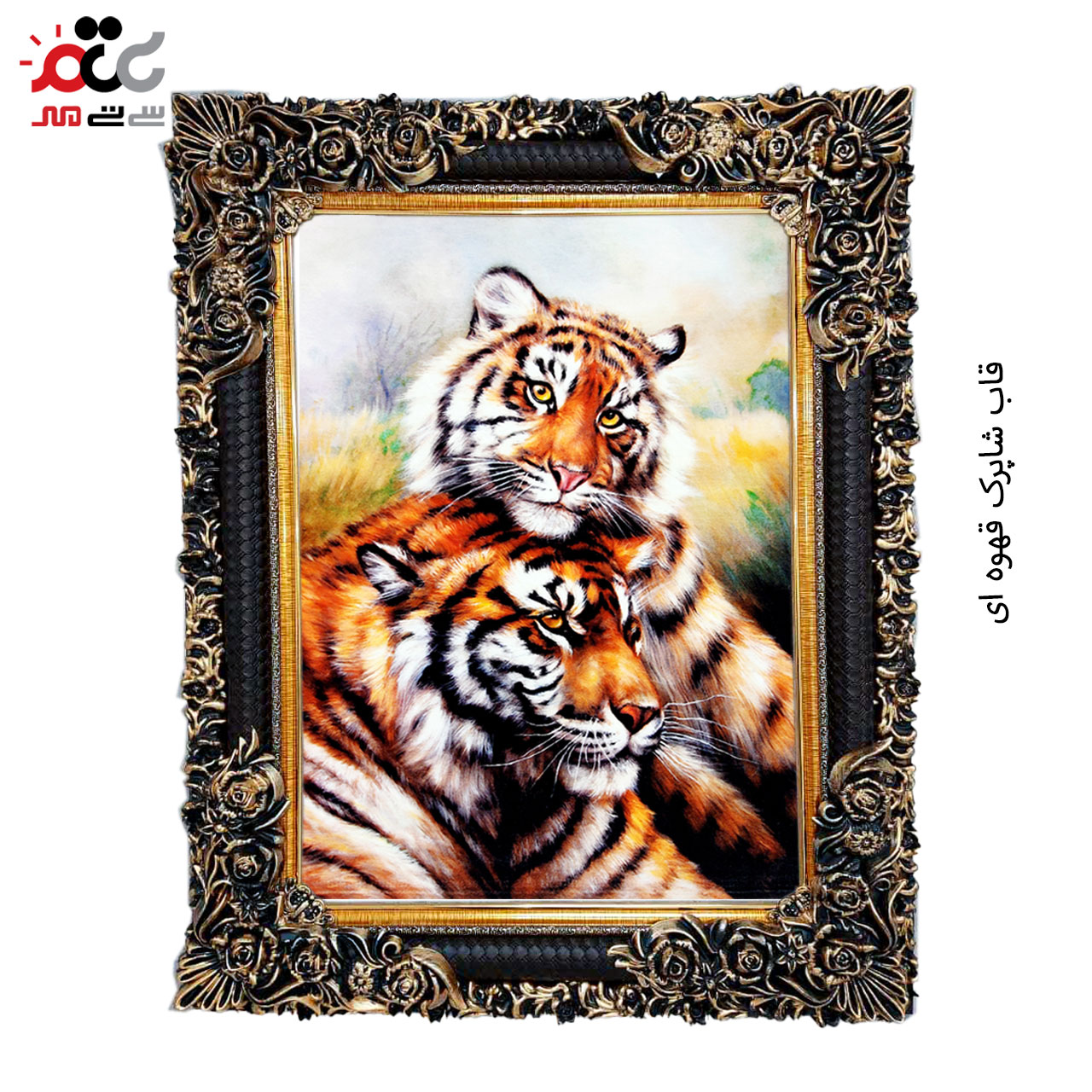 تابلو فرش چاپی طرح ببر کد 14313 سایز 60×40 سانتی متری