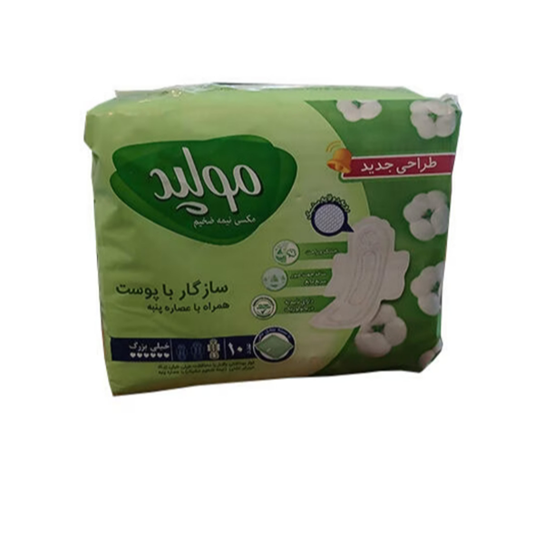نوار بهداشتی بالدار نیمه ضخیم مشبک مولپد سایز خیلی بزرگ بسته 10 عددی