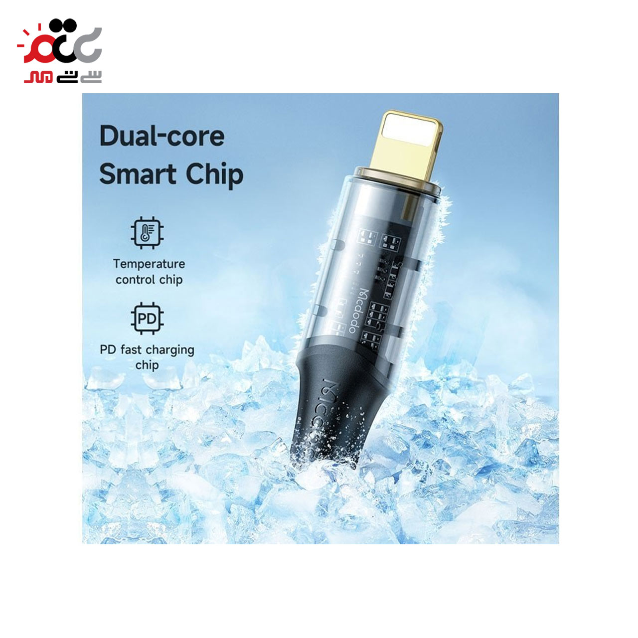 کابل لایتنینگ به تایپ سی مک دودو 36w مدل Mcdodo CA-1592