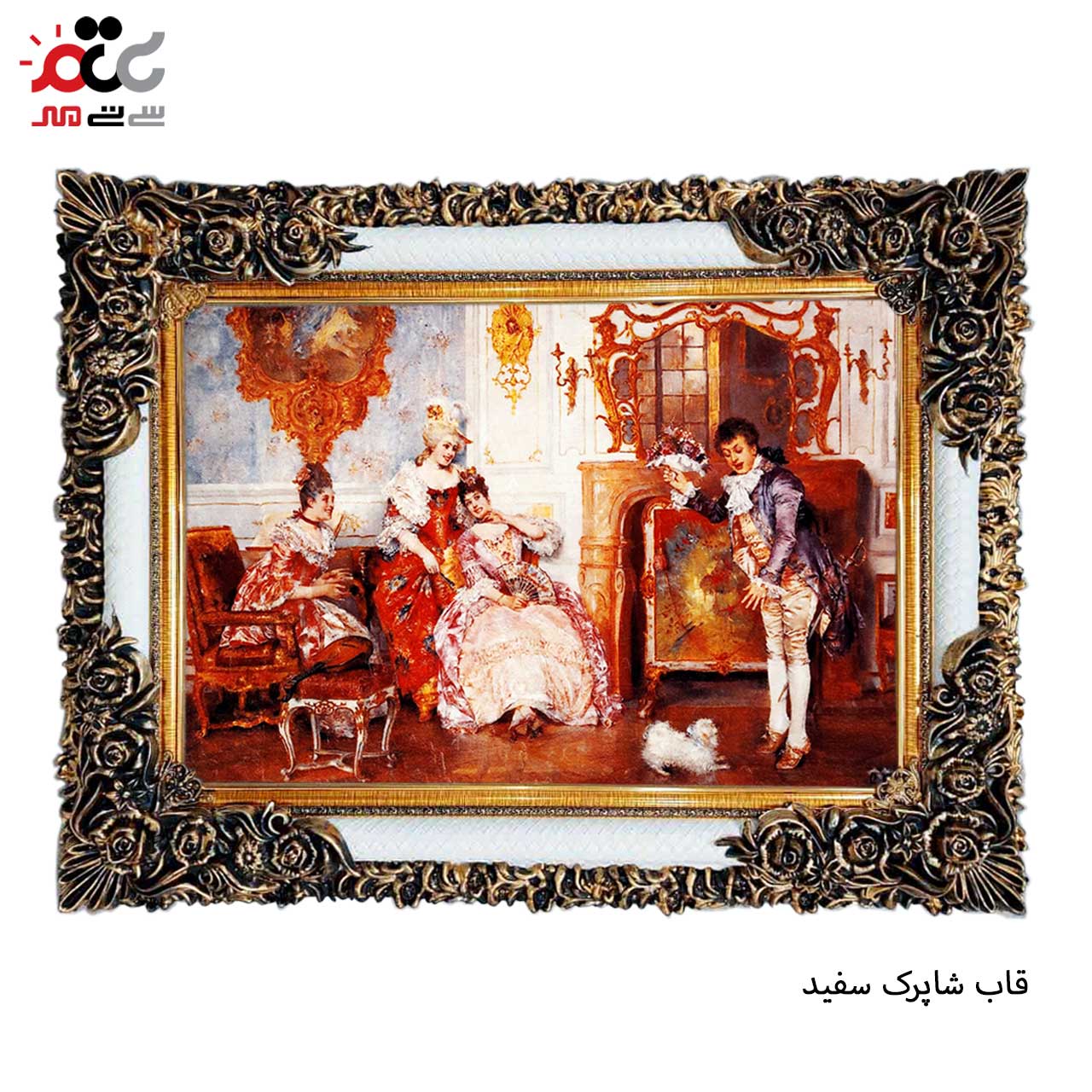 تابلو فرش چاپی طرح قصر کد 11065 سایز 60×40 سانتی متری