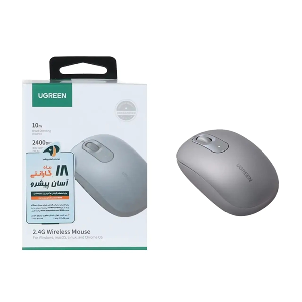ماوس بی سیم UGREEN مدل MU105-90669 - خاکستری (گارانتی 18 ماهه آسان پیشرو)