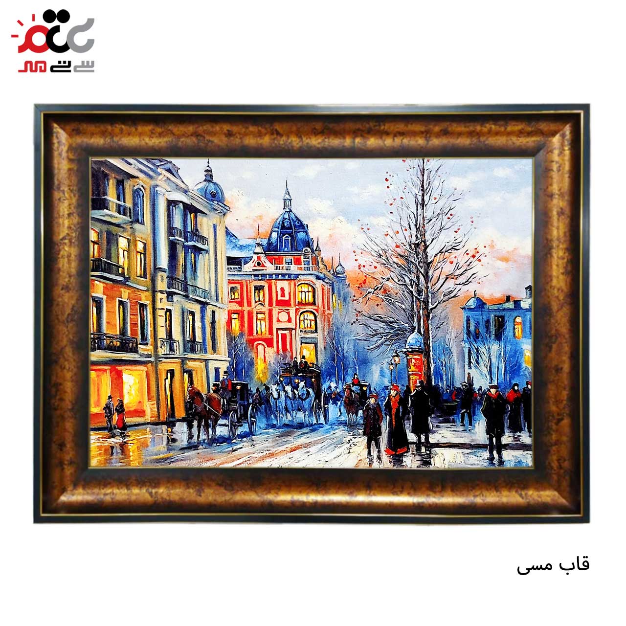 محبوب ترین تابلو فرش