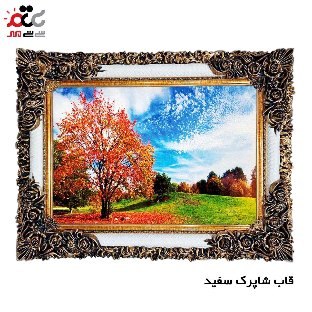 تابلو فرش چاپی طرح منظره کد 10036 سایز 60×40 سانتی متری